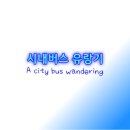 호박넝쿨한식뷔페 이미지