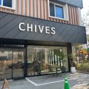 하대동272 | <경남 진주> 진주 맛집 브런치카페 차이브(CHIVE) 우삼겹 김치 필라프 &amp; 베리 마스카포네 토스트 후기