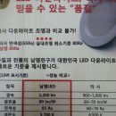 우리다운유통 이미지