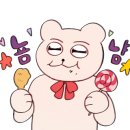 돗가비 항아리 불쭈꾸미 이미지