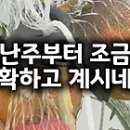 강화섬농장 이미지