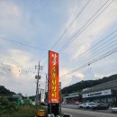 탑골숯불닭갈비홍천비발디파크점 | &#34;탑골숯불닭갈비&#34; 홍천비발디파크점