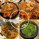 작살아구찜해물찜 | 화성아구찜 어부 화성점 푸짐한 해물찜 후기