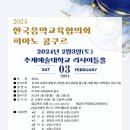 뉴조이음악학원 이미지