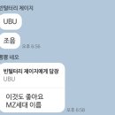바라던밥 이미지