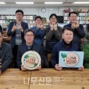 나무산업 이미지