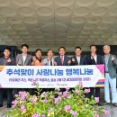 협동식품 중부뉴스