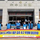 여서청사 의회동 이미지