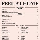 필앳홈(Feel at Home)