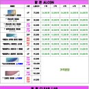 으뜸플러스 역삼점 이미지