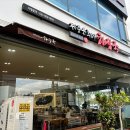제주은희네해장국 연수점 이미지