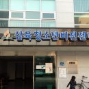 죽산다사랑지역아동센터 이미지