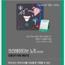 다름크리에이티브