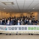 충주장애인자립생활센터 이미지