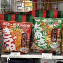 세븐일레븐구미구평행복점 | #1 [다카마쓰 여행]_다카마쓰에서 페리 타고 나오시마 당일치기 여행 시작