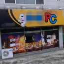 골목PC방 이미지