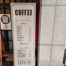 대전 유성구 노은동 카페 - 코삼이커피 -