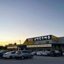 남면한우마을 이미지