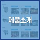 (주)크린서비스 이미지