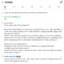 서안메밀집 상동점 이미지