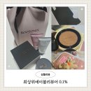 사량미용실 | 최상위에이블리뷰어 0.1% (4월 1주차)