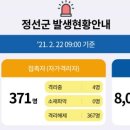 임계면행정복지센터 이미지