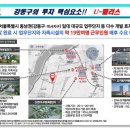 메인팰리스 이미지