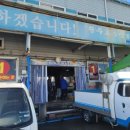 용인수산 네이버블로그