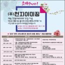 스튜디오천지 이미지