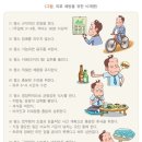 만성중기