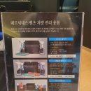 에이치에스효성더클래스 주식회사 안양평촌서비스센터 | 벤츠 효성 안양서비스센터 카케어 페키지와 벤츠 정품우산 구매 후기