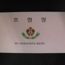 안동용상초등학교 이미지