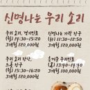 경기민요& 가락 트롯장구 이미지