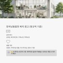 강릉환경산업 | 강릉발전본부 보건관리자 채용, 간호사 자격이면 지원 가능? 조건 총정리