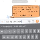 지음태권도장 | 주간일기 6