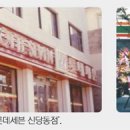 세븐일레븐 쌍문점 이미지