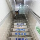 청죽 | 주안 삼계탕 현지인 맛집 찾는다면 가성비까지 만족했던 든든한 몸보신 한끼 내돈내산 후기 [청죽 삼계탕]