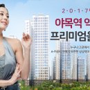 서희스타힐스A 이미지