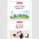 현대베스트샵 이미지