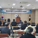 연수구 선거관리위원회 앞 이미지