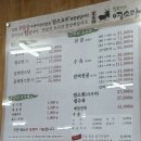 무등산수만리염소탕 이미지