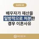 법무법인필서초분사무소