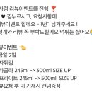 비비큐 미사점 이미지