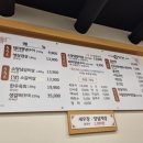 백년손님서서갈비송탄점