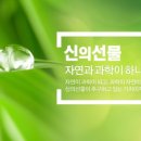 신 하나농장 이미지