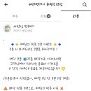 하삼동화명수정점