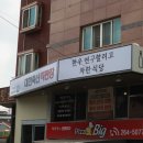 성산축산 | 창원 성산구 맛집 단체 회식 장소 살치살 평양냉면 대한축산한우연구하려고차린식당