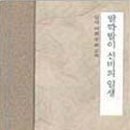 범한 이미지
