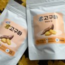 웰빙팜 이미지