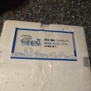 거북횟집 | 강진 마량 장어주물럭 <거북횟집> 택배후기